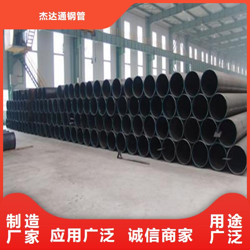 焊管卷管冷拔无缝钢管价格透明