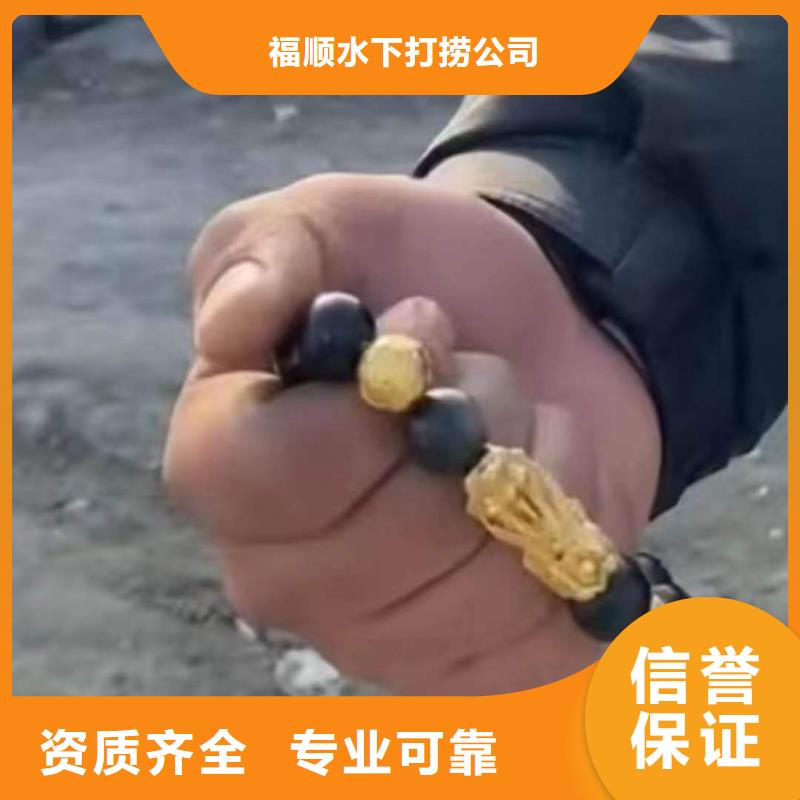 周边水下打捞手机，价格实惠
OPPO手机