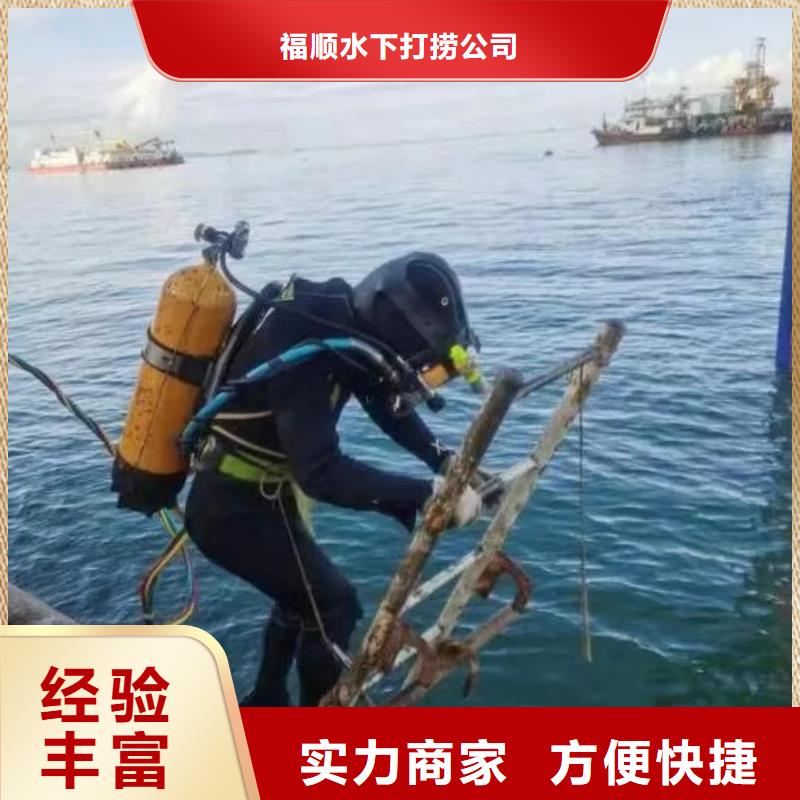 水下打捞戒指。本地服务#水下打捞戒指费用