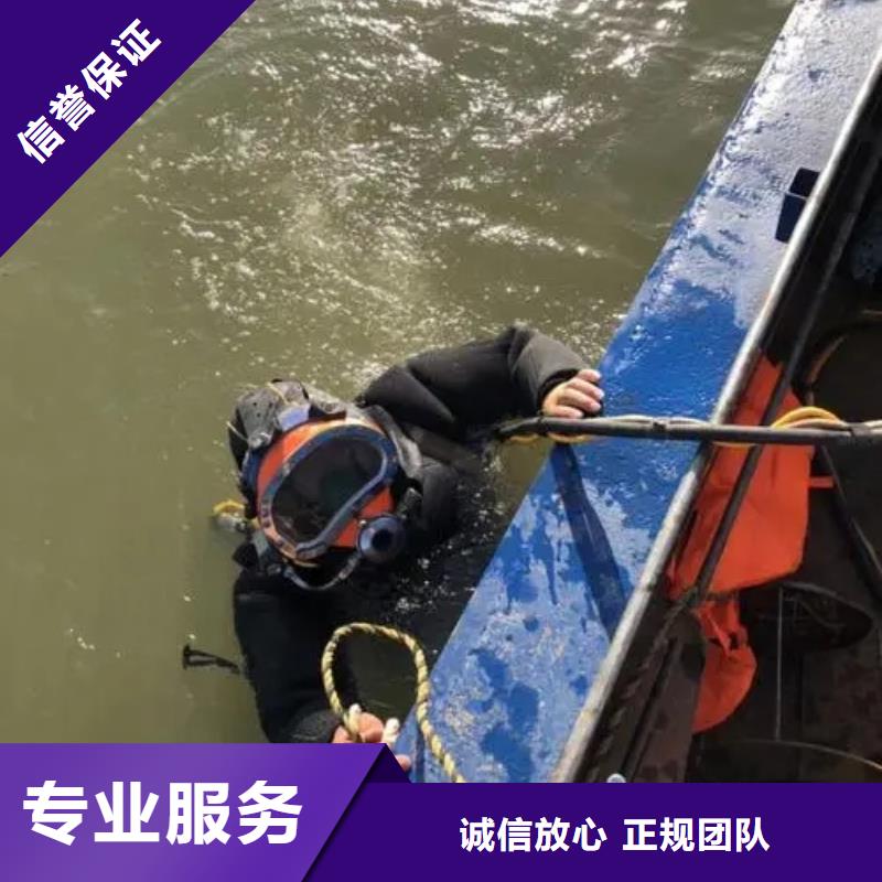 重庆市巫溪县潜水打捞项链打捞经验丰富