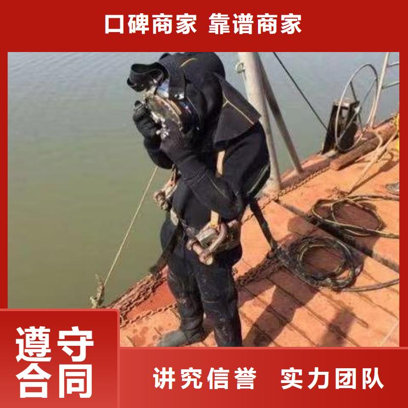 重庆市北碚区水下打捞项链欢迎致电