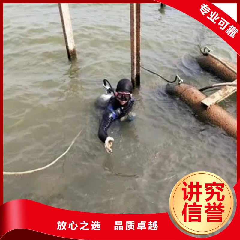 广安岳池县潜水打捞项链欢迎来电