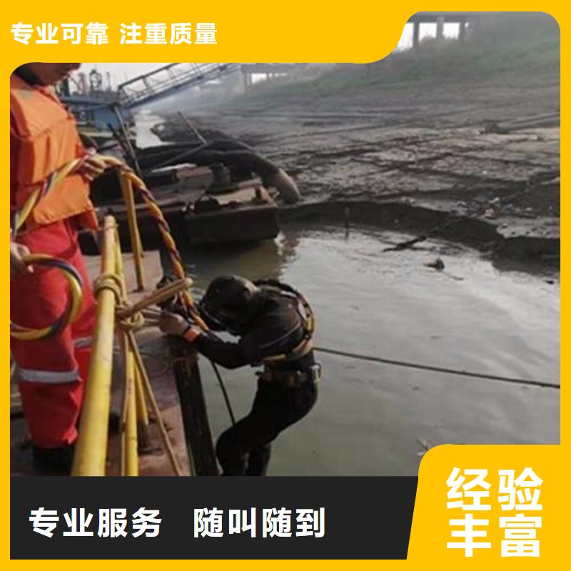 乐山市水下打捞貔貅打捞救援电话