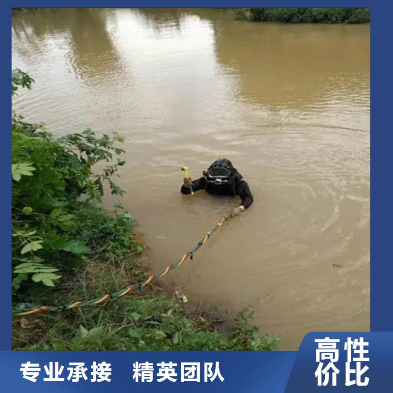 广安前锋区水下打捞电话专业打捞团队