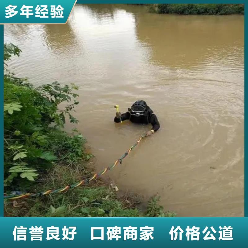 广安前锋区潜水打捞电话欢迎来电