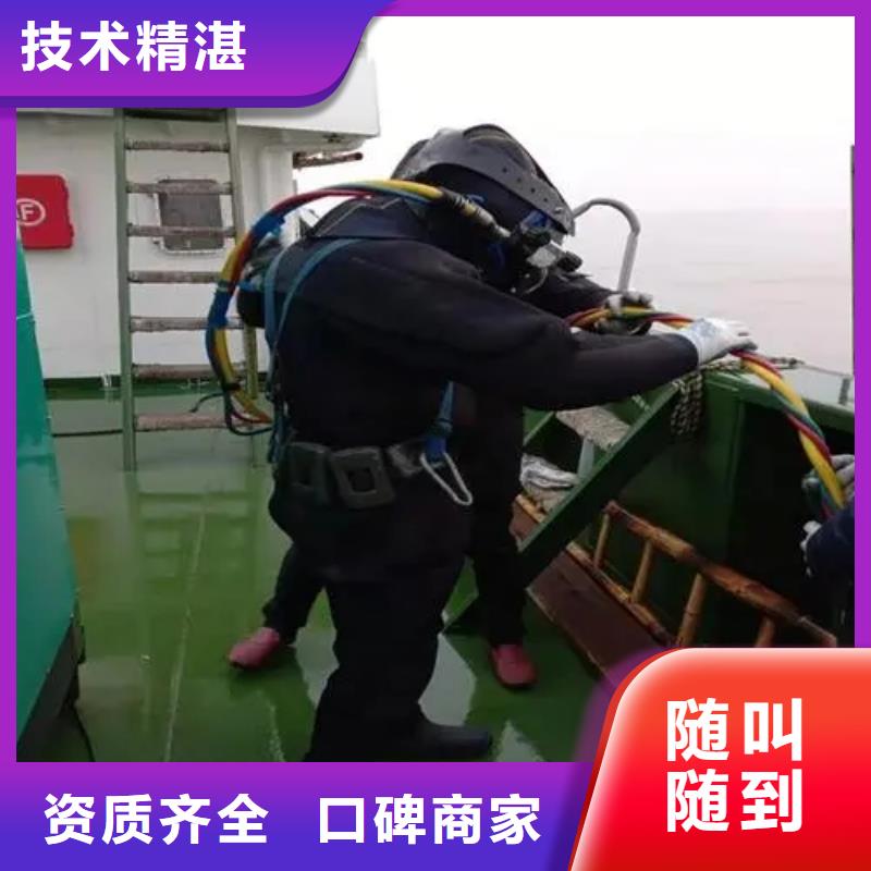 水下打捞快速到达
小米手机