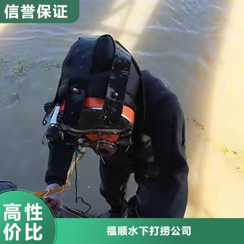 重庆市渝北区水上求援打捞专业打捞队
