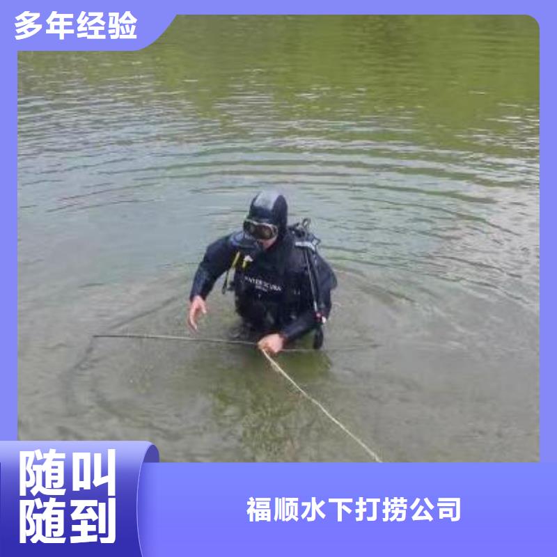 重庆市渝北区水上求援打捞专业打捞队