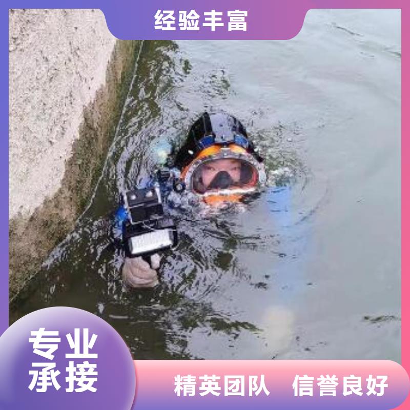 广安武胜县水库打捞戒指30分钟速达