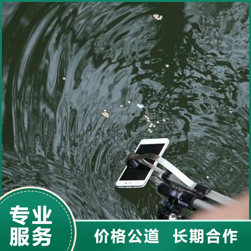 重庆市北碚区水下打捞项链欢迎致电