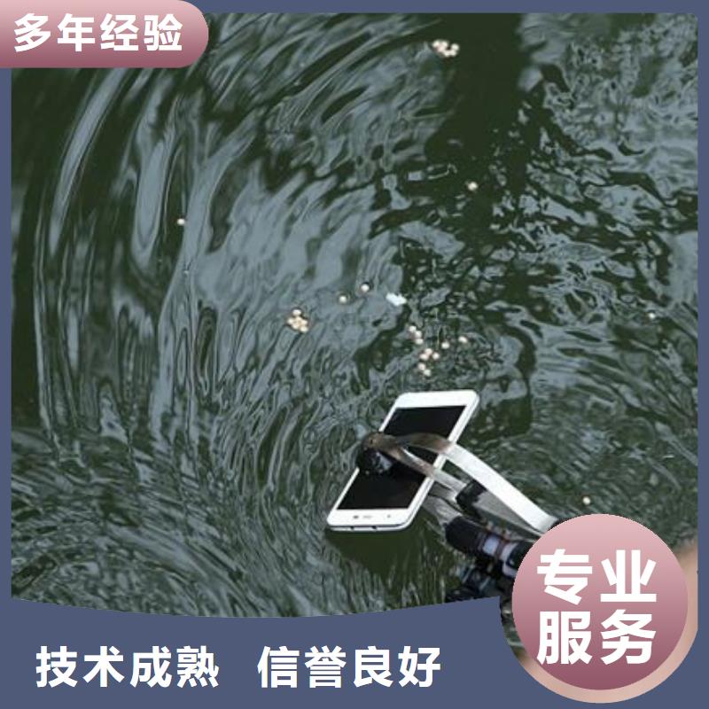 广安前锋区水下打捞电话专业打捞团队