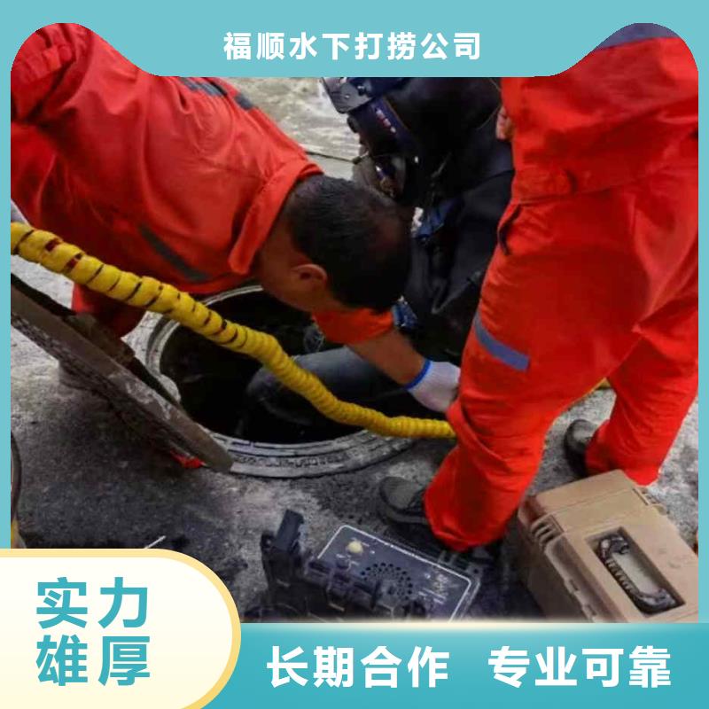 重庆市北碚区水下打捞电话专业打捞团队