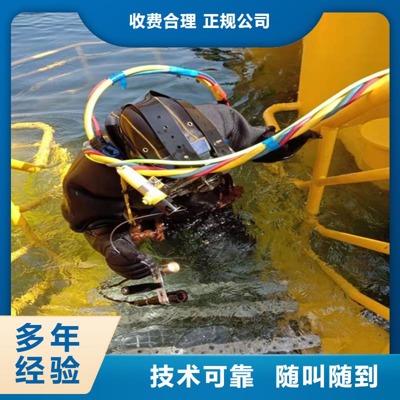 重庆市永川区水库打捞手串专业打捞团队