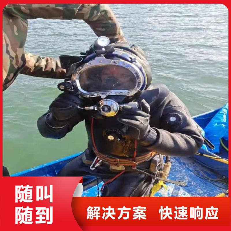 内江市水库打捞貔貅打捞救援服务