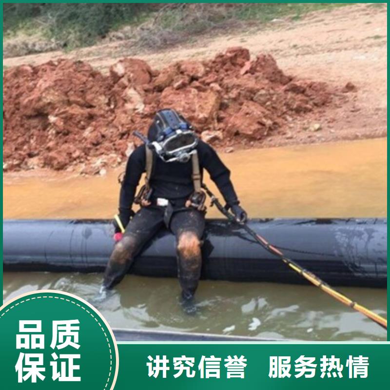 重庆市沙坪坝区水下打捞手表一站式服务