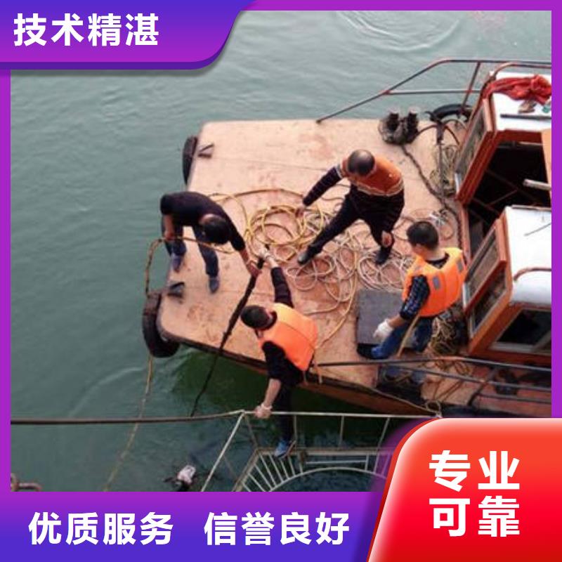 乐山市水下打捞貔貅打捞救援电话