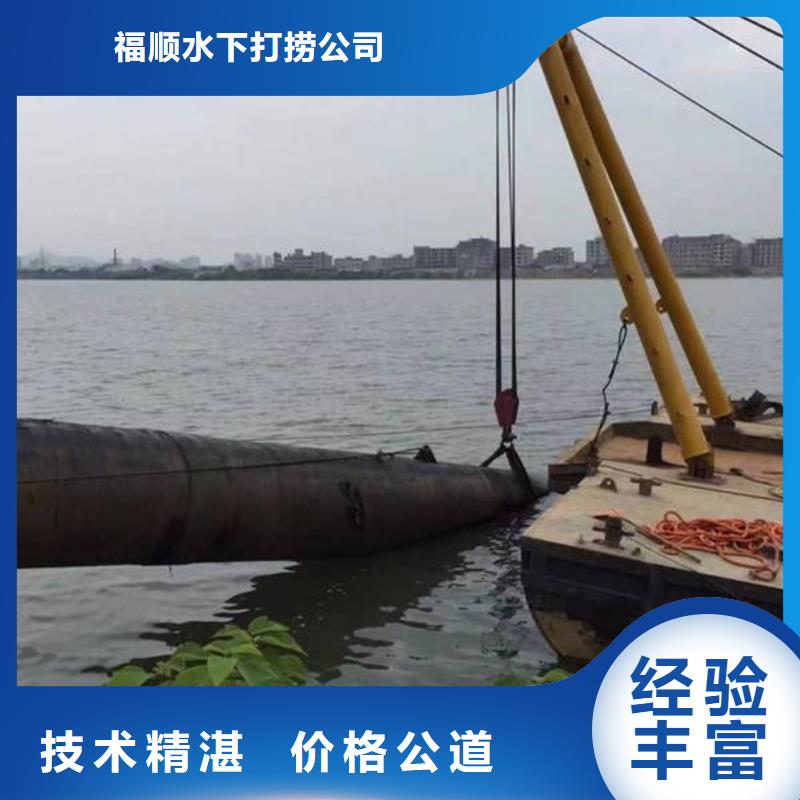 资阳市水库打捞手机打捞经验丰富