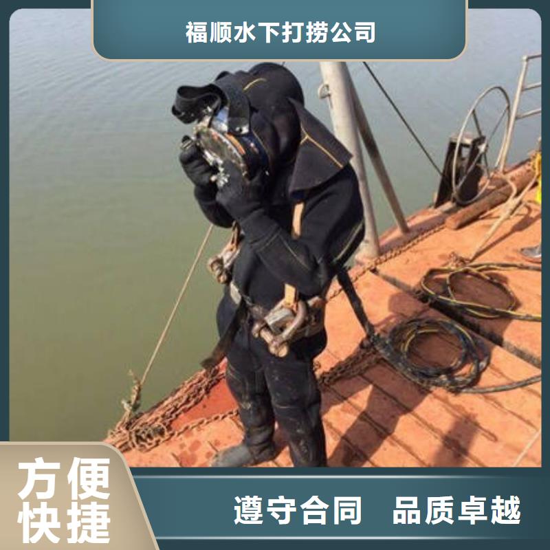 水下打捞戒指。本地服务#水下打捞戒指费用