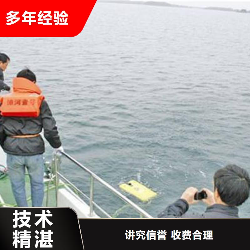 广安前锋区水下打捞电话专业打捞团队