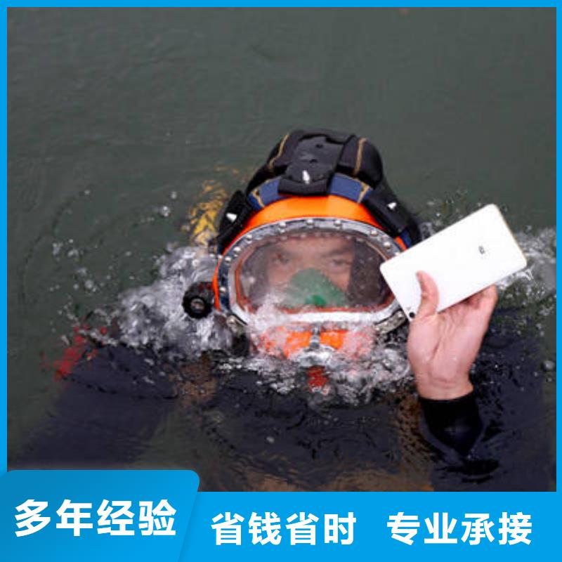 水下打捞手机。本地服务#水下打捞手机服务