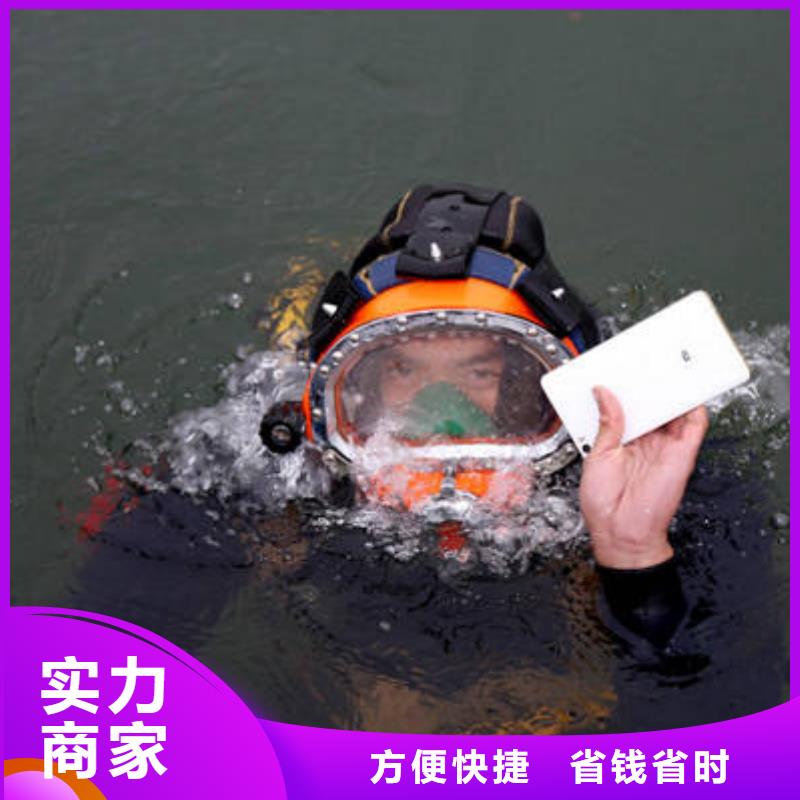 重庆市北碚区水下打捞项链欢迎致电