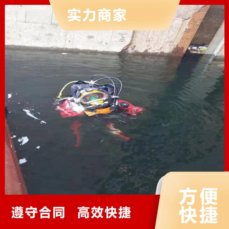 内江市水库打捞貔貅打捞救援服务