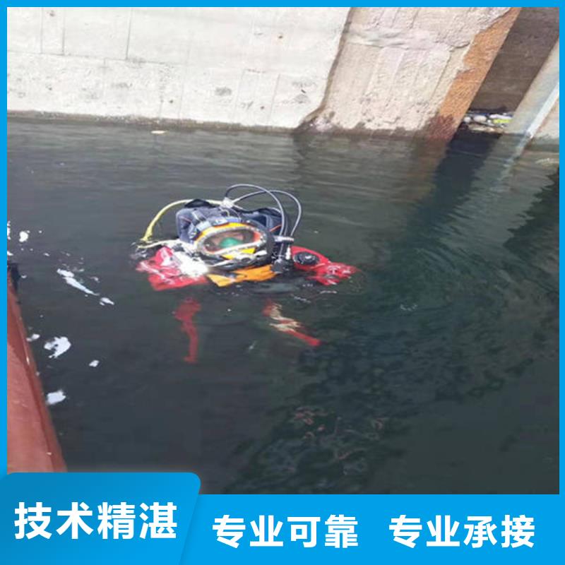 重庆市北碚区水下打捞电话专业打捞团队