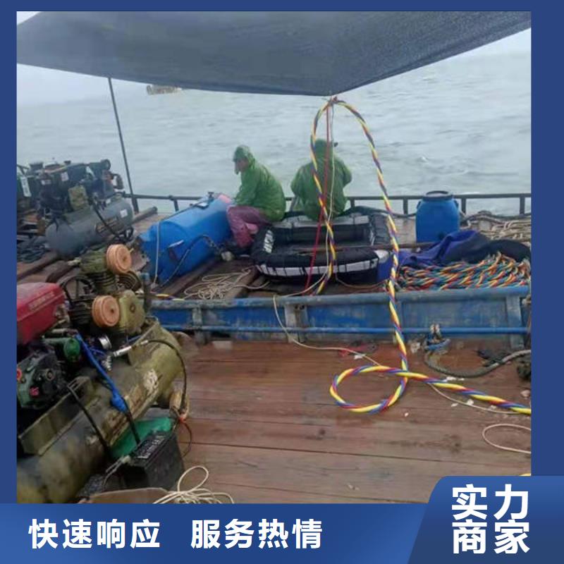 重庆市北碚区水下打捞电话专业打捞团队