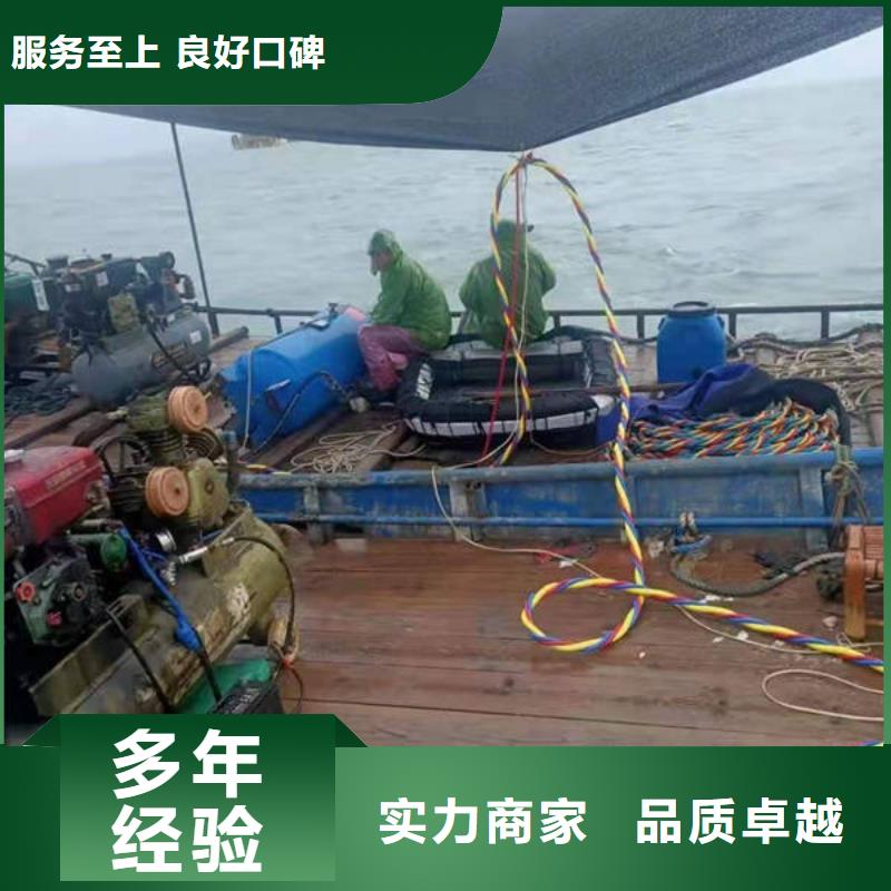 内江市水库打捞貔貅打捞救援服务