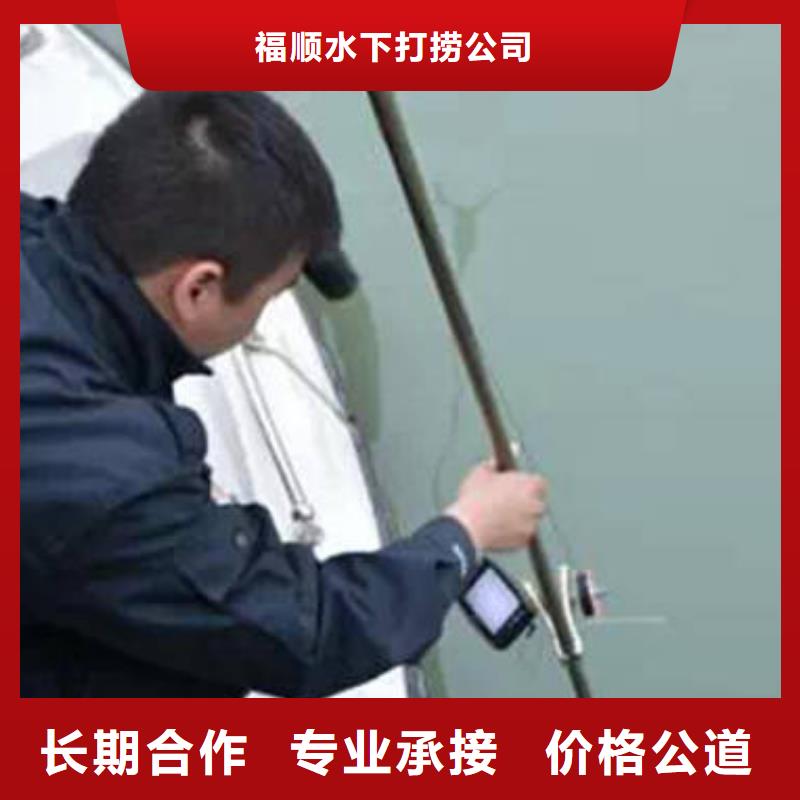 水下打捞戒指。本地服务#水下打捞戒指费用