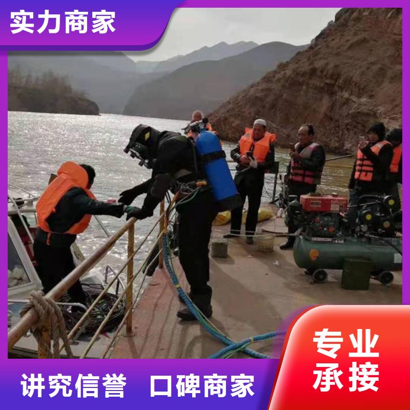 重庆市奉节县池塘打捞落水者专业水下打捞