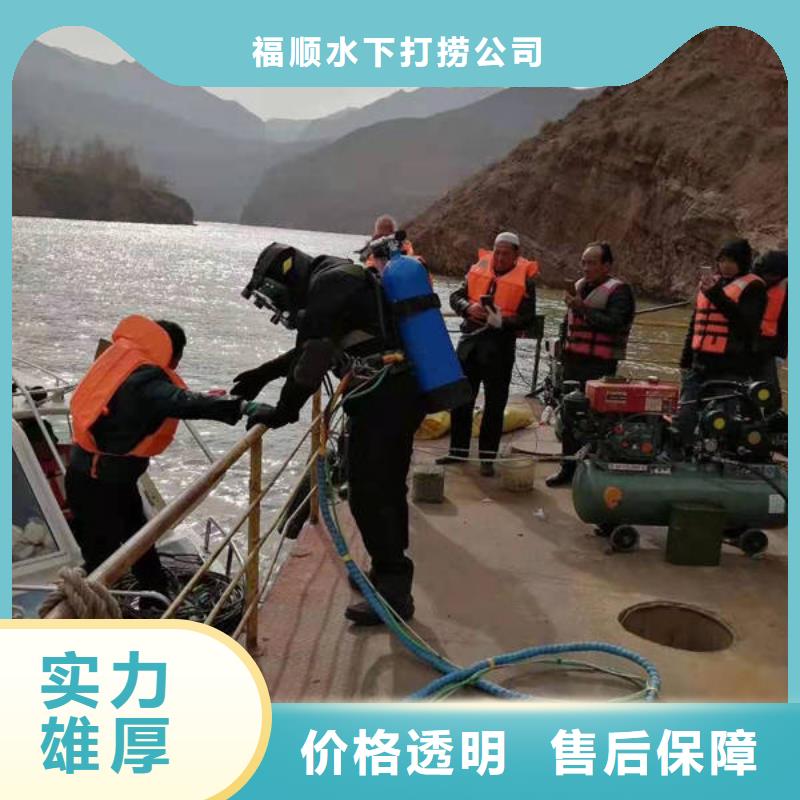 内江市水库打捞貔貅打捞救援服务