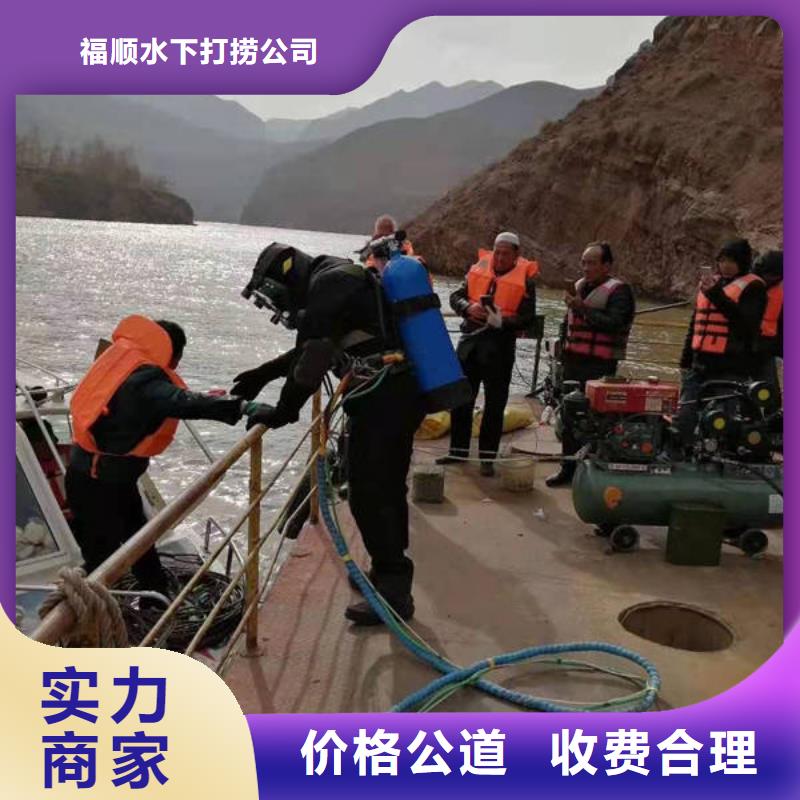 广安武胜县水库打捞戒指30分钟速达