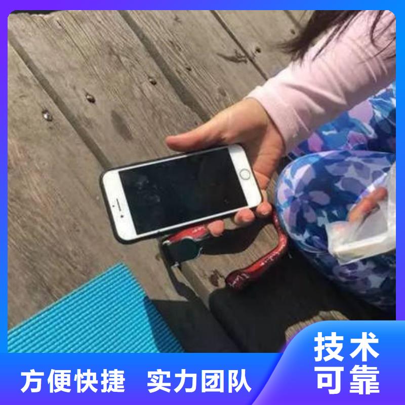 广安岳池县潜水打捞项链欢迎来电
