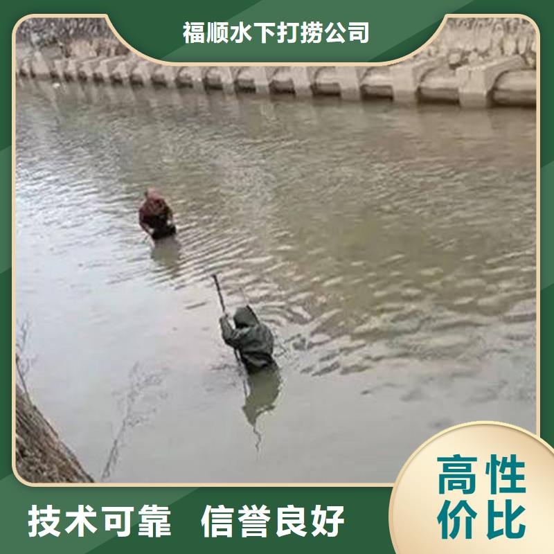 重庆市奉节县池塘打捞落水者专业水下打捞