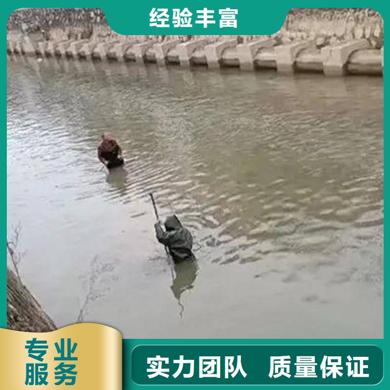 广安岳池县潜水打捞项链欢迎来电