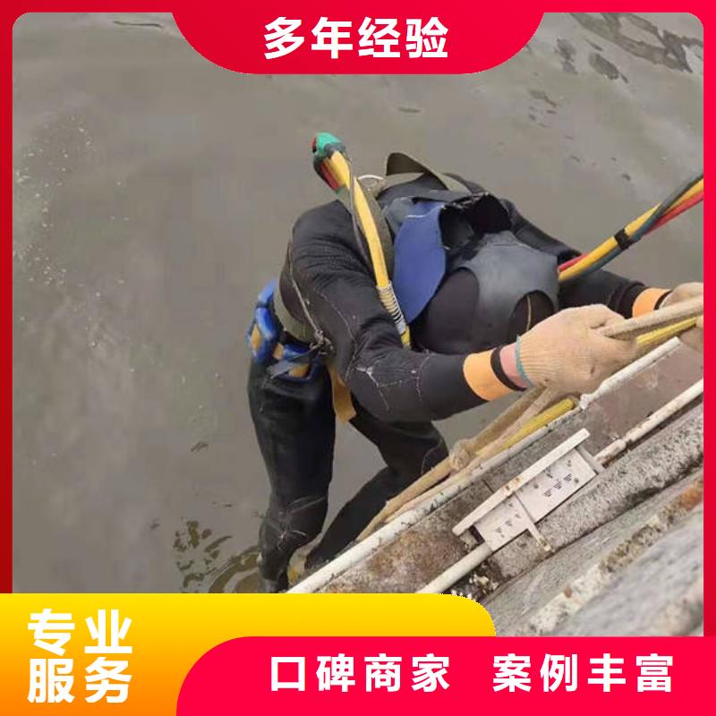 广安岳池县潜水打捞项链欢迎来电