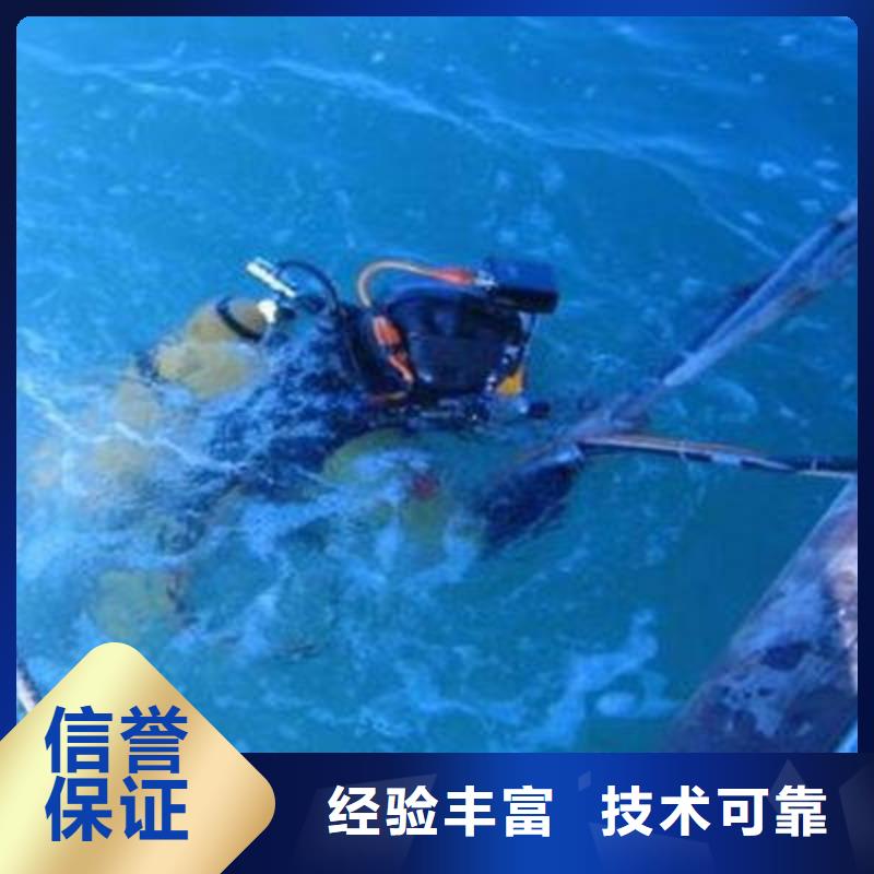 广安岳池县潜水打捞项链欢迎来电