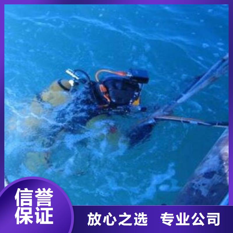重庆市巫溪县潜水打捞项链打捞经验丰富
