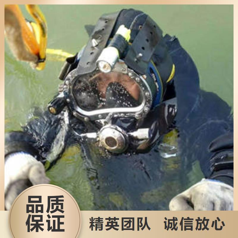 广安岳池县潜水打捞项链欢迎来电