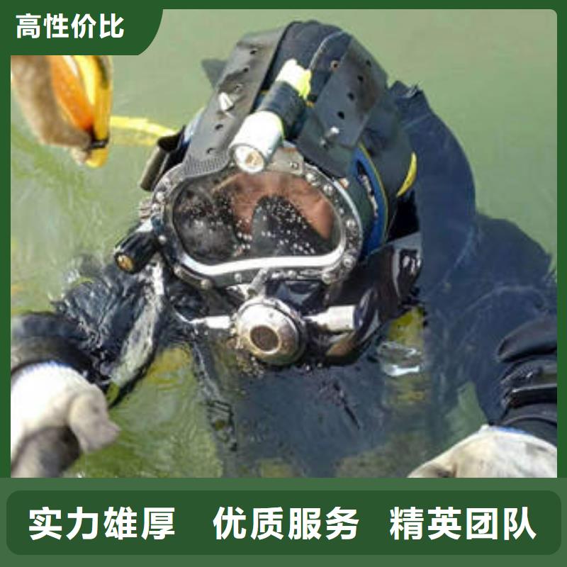 广安前锋区水下打捞电话专业打捞团队