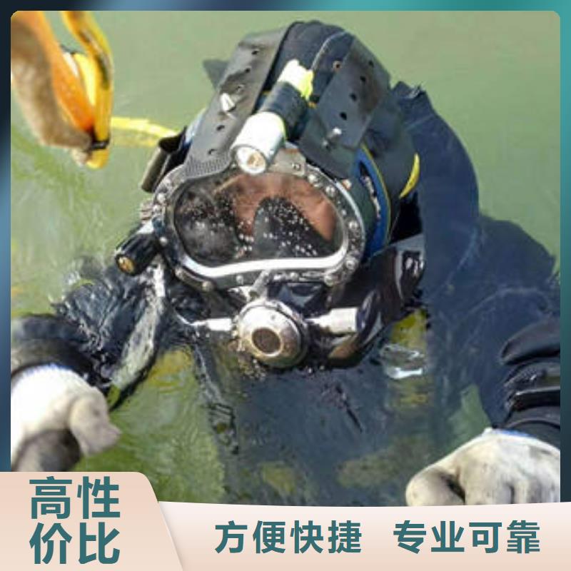 重庆市北碚区水下打捞电话专业打捞团队
