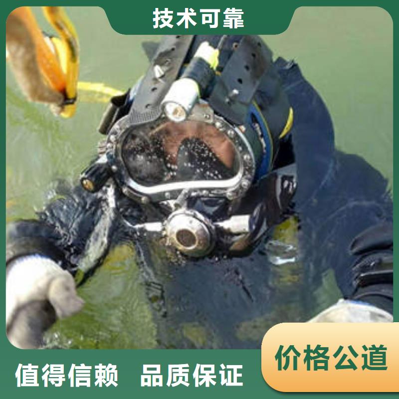 重庆市巫溪县潜水打捞项链打捞经验丰富