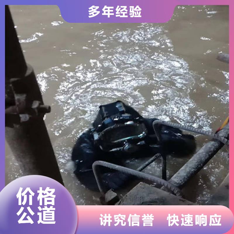 广安前锋区水下打捞电话专业打捞团队