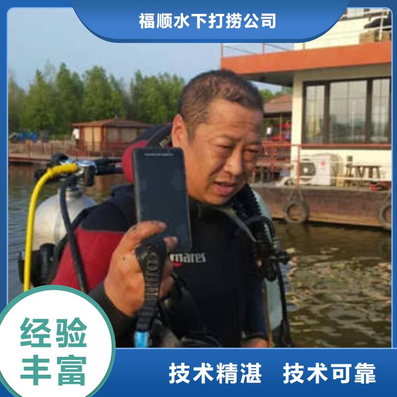 广安武胜县水库打捞戒指30分钟速达