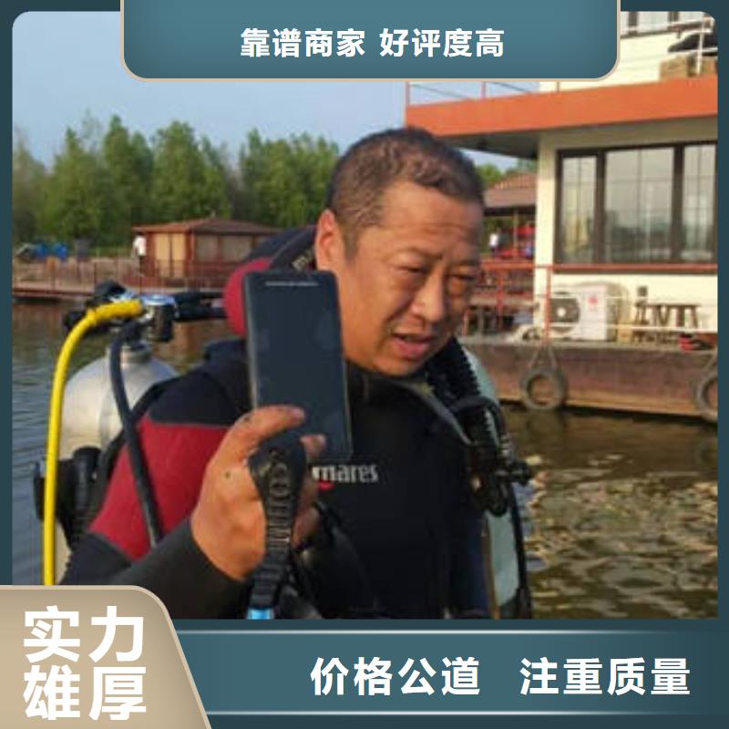 广安前锋区水下打捞电话专业打捞团队