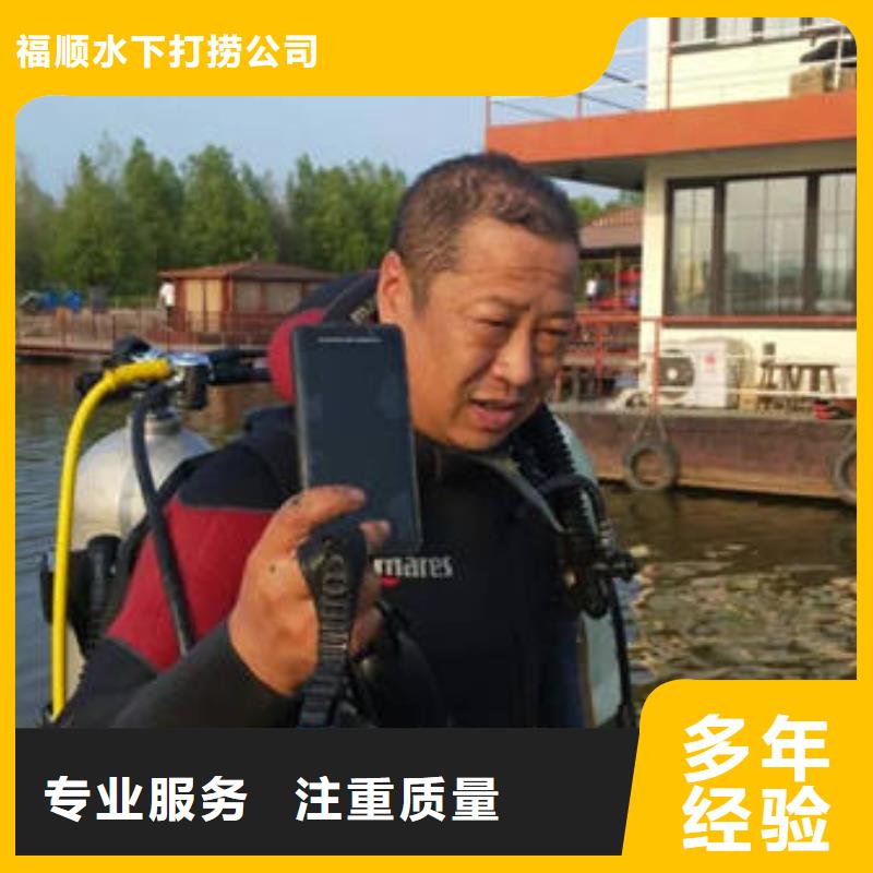 重庆市潼南区水库打捞项链有求必应