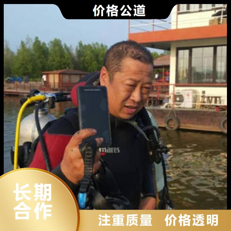 重庆市永川区水库打捞手串专业打捞团队