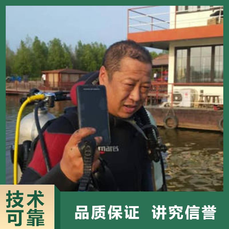 广安岳池县潜水打捞项链欢迎来电