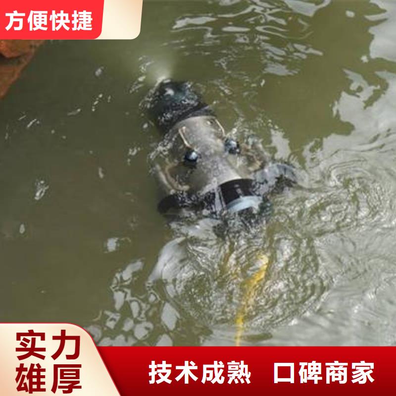 广安武胜县水库打捞戒指30分钟速达
